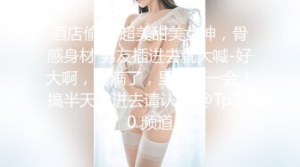 渡边传媒.DB-013-我的操能力系列.高傲爆乳女上司也要乖乖低头-莉娜