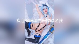 【MJ】国产大神三人组曾经迷玩的女主经典演绎被迷玩