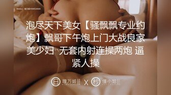 隔壁幼师给我拿下