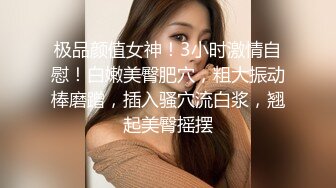  22岁外围小美女，苗条美乳身材一流，跳蛋辅助玩弄得她欲仙欲死，劲爆刺激