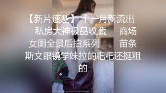 【男模只约姑娘】极品闺蜜返场五星级酒店，淫乱4P，蜂腰翘臀，美人如玉，精彩佳作淫靡盛宴