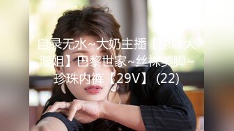 9/14最新 小泽玛丽娟诱人的小少妇带哥眼镜看着很有感觉啪啪VIP1196