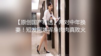 ★☆震撼福利☆★人妻猎手【爱情故事】单身人妻一个接一个，享受被其他男人插入的感觉，对白精彩有趣