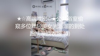 9-4小马寻花 约啪良家少妇 叫床好骚，一直喊快操我，要高潮了，啊啊啊