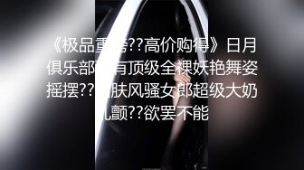 抖音小舔狗被伪娘勾引飞机撸射