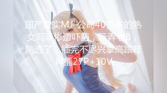 【妹妹的极品诱惑】丝袜美乳~口爆足交~后入美臀【10V】 (8)