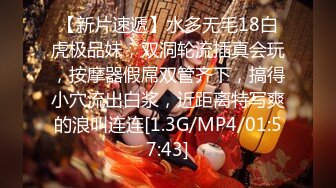 【新速片遞】  《极品CP⚡魔手☛外购》火爆商场女厕固定4K镜头拍脸移动镜头拍私处，各路年轻美女美少妇方便，有美女也有极品B