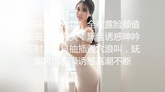 STP26257 长发气质不错的女神来根蔬菜自慰进出阴道表情真叫享受不过瘾用买的小玩具刺激阴蒂豆豆充血了很大很胖 VIP0600