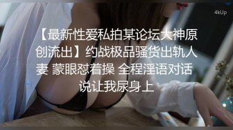 超级性感蜜桃臀人妻让我一晚爆精三次