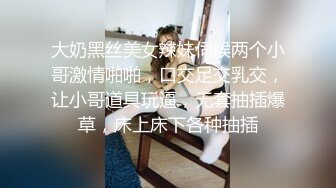  扣扣传媒 专攻萝莉嫩妹91韦小宝大神 唐伯虎 新姿势爆操18岁学妹 AV经典视角爽爆