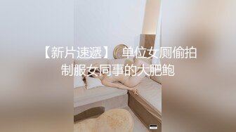 丝袜女神【优优】定制 肉丝皮裙坐插+对镜舌吻口交