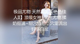  街头足浴店寻找美味阿姨。漂亮、知性，波大，这服务值这价，波推爽歪歪，