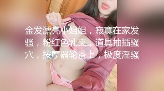  黑客破解摄像头偷拍 老公下班回来看见正在吸奶哺乳的媳妇按捺不住原始兽欲来一发