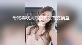 公司厕所偷窥时尚美女设计师抽烟找灵感