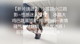 ⚫️⚫️精品露脸网红！万人求购OF眼镜反差婊【糖果可乐】订阅私拍，被个挫男各种蹂躏啪啪