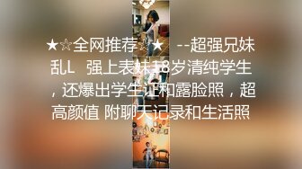 色胆包天的台妹 【超辣网红小婕】户外各种露出勾引路人 (1)