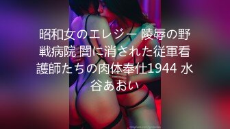 [299EWDX-329] ありささん 37歳 超ド天然系奥さま 【セレブ奥さま】