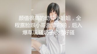 妹妹放学回家发现床上这根大鸡巴 竟然不是哥哥的-cindy