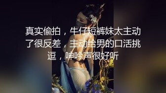 【高能预警】村花极品反差女神超强口活后入啪啪