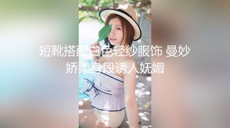 91CM-239 偷情人妻 下集 胁迫的嫂子被AV棒玩弄 偷情中情郎刚好上门3P大战 老公回家后抓奸在床