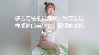 ✅性感优雅御姐✅气质尤物女神《米菲兔》寂寞少妇勾引装修师傅