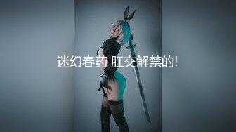 《最新顶流✅重磅》佳琪.MTS人气PANS极品，露奶露逼绳艺各种挑逗动作，对话是亮点