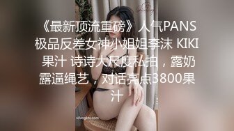 广州大奶子离异美少妇和社会哥酒店开房啪啪啪 完美露脸粤语对白