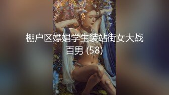 麻豆传媒MDWP0006针孔酒店偷拍捡尸-韩子妍