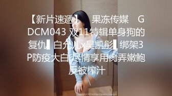 (天美傳媒)(tmp-0034)(20230217)校花學姐找宅男學弟修理她的騷穴-湘湘