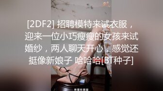 【自整理】练习瑜伽的苗条少女把紧身裤剪个破洞做一字马劈叉，这下不勒小逼了！【203V】 (193)