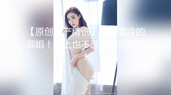 【新片速遞 】 小仙女近景特写道具双插，真牛B,轻松进出后门掰开特写超级粉穴白浆好多