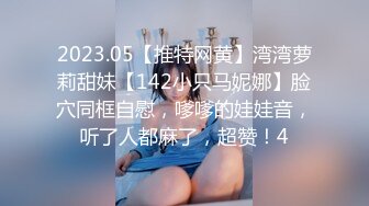 海角社区绿帽圈泄密流出❤️山东00年极品眼镜反差婊少妇曹X可少女时代之天生骚屄成长史结婚16w彩礼已受孕