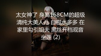 限定纯粹无垢敏感美少女的泡浴～敏感少女侍奉的中出专门泡浴