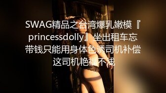 小胖哥高档酒店约炮制服黑丝美女⭐先用跳蛋相互玩一玩热热身再开操⭐完美露脸