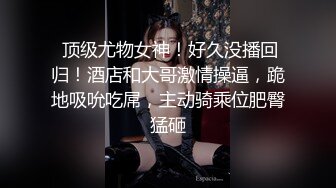 某三甲医院妇科女医师为了仕途主动献逼被胖领导潜规则口爆颜射_0