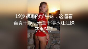 性感身材露脸高颜值，乖巧听话口交，抽着小烟自慰无毛白虎逼逼刺激