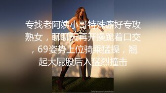 ❤️美艳教师丝袜美腿极致诱惑❤️在学校的时候人畜无害，一到床上本性就暴露了，真的特别反差，高潮到胡言乱语骚话连连