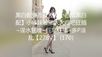 Onlyfans极品白虎网红小姐姐NANA清凉一夏