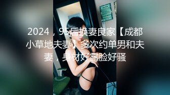 网丝反差女友皮鞭抽b奶夹全程无套爆操多多支持惊喜连连！Chinesehome_16539672302120728