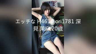 国产AV 天美传媒 SQGY05 色情公寓 EP5 尤莉