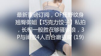 【推荐1_3】19岁小直男瞒着女友来应聘男模,被大叔诱骗开苞操射