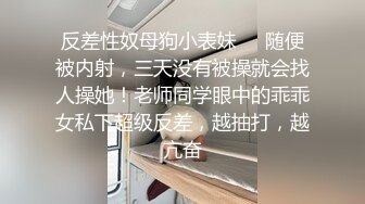 顏值都不錯的一對美女帥哥炮友收費啪啪大秀 妹子口活不錯 啪啪淫叫很誘人