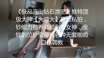 ??网红女神??美腿尤物御姐女神〖苹果〗超美新作《金棕色诱惑》性感高跟黑丝大长腿 诱惑拉满，淫声荡语极度淫骚