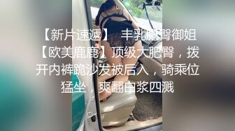 【劲爆二次元】飞鸟Cos翘臀掰穴兔女郎《浵卡ToKar》足交侍奉黏滑汁液 肉棒尽情输出蜜穴 泛浆淫臀榨射