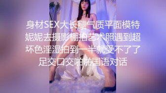 懷孕6、7個月熟婦,挺著大肚子果聊,奶頭乳暈都變大變黑了,為寶寶的出生做好了準備