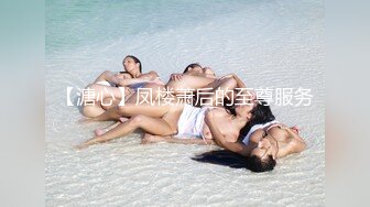 预装矜持实则淫荡的女友