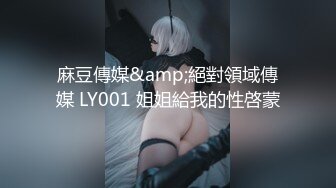 (no_sex)20231007_太会玩了吧_65898393