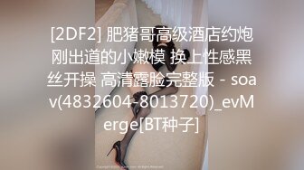 STP25953 全球猎艳大神，极品姐妹花，这清纯风小仙女真带劲，尽享人间至乐 VIP2209