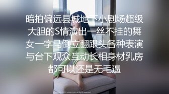 【Summer_Ki】(KKiop_77) StripChat 激情持续潮喷 诱人制服身材 超大合集【136V】 (101)