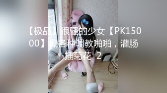 【又又又又鸭】极品筷子腿，萝莉风可爱嫩妹推特私拍8套，自摸啪啪各种制服诱惑，非常小母狗